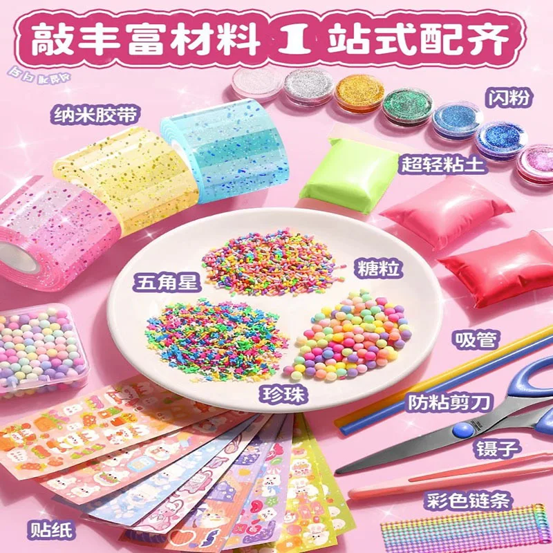 2 Roll Double-sided Adhesive Blowable Bubble Tapes Colorful Glitter High Sticky Nano Bubble Tape Toys For DIY Craft Pinch Toy