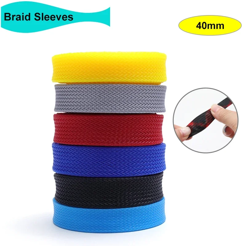 

1~20M 40mm PET Expandable Cable Sleeve Tight Braided High Density Wire Line Protector Cable Wrap Gland Sheath Braid For Wires