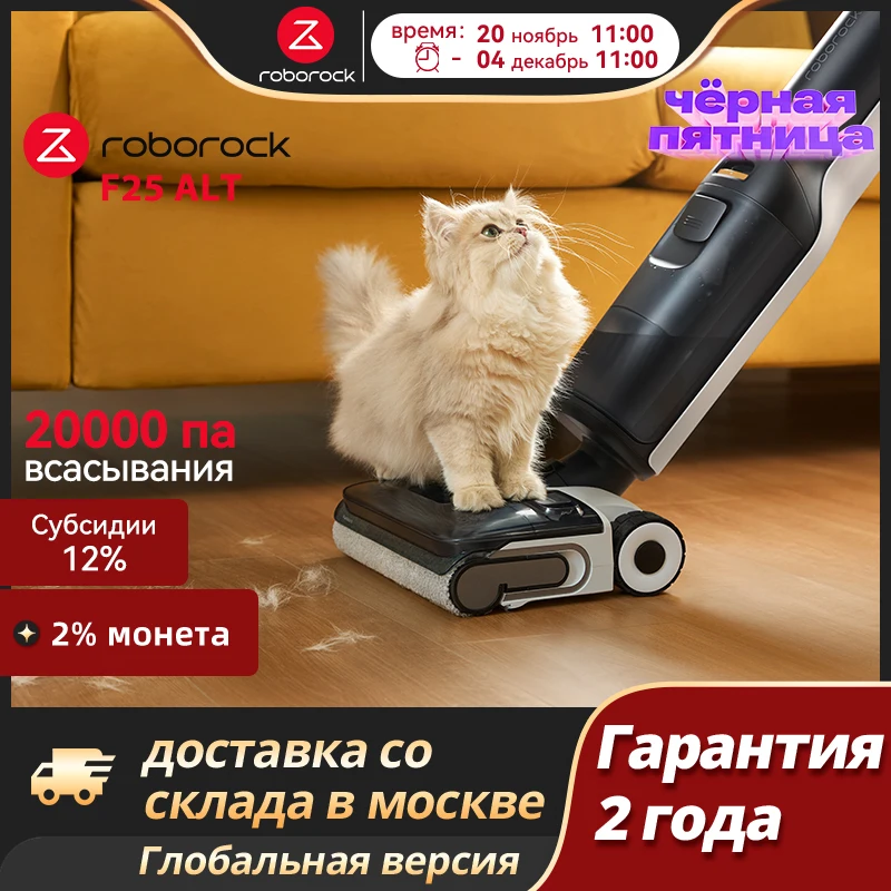 Roborock Dyad Pro 콤보 무선 진공 청소기, 습식 및 건식 바닥 청소기, 5 인 1 디자인, 자체 청소 및 건조, 가정용