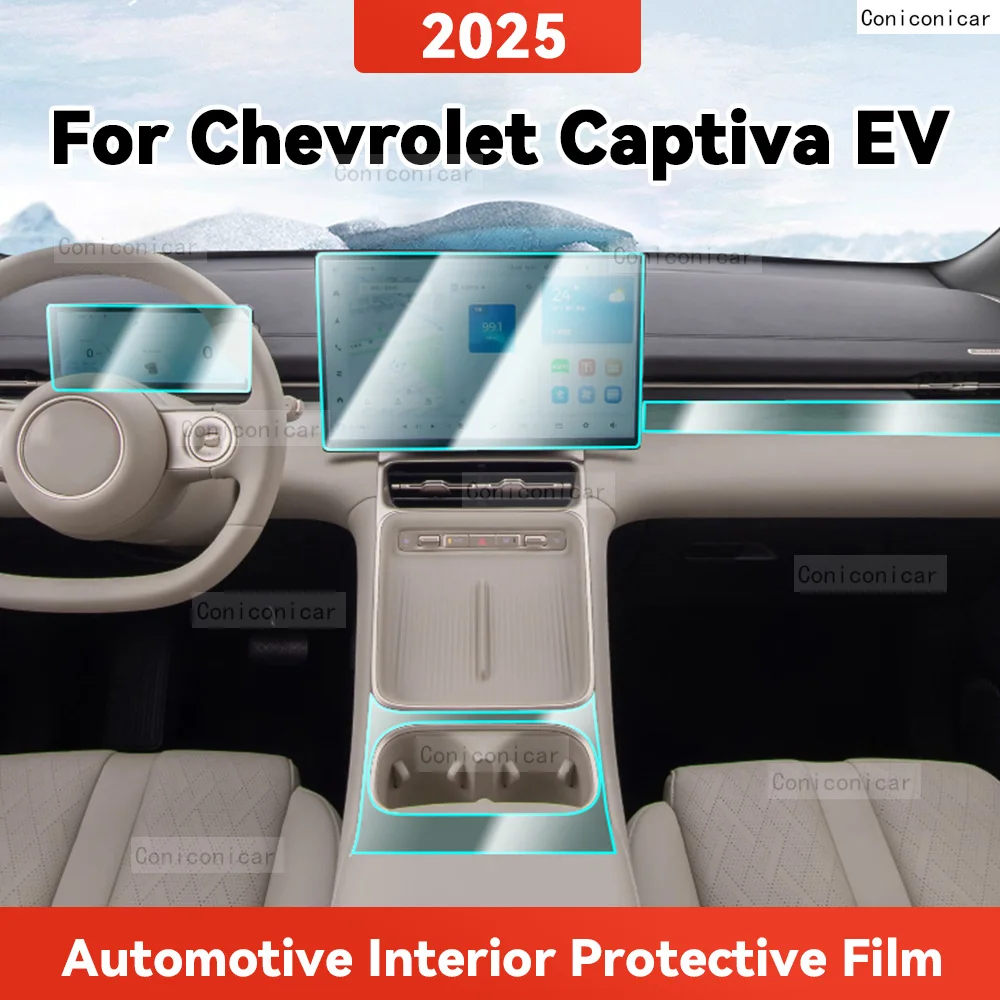 TPU For Chevrolet Captiva EV 2025 Transparent Protective Film Car Interior Central Control Navigation Panel Cover Accessories
