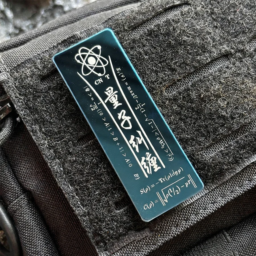 Quantum Entanglement & Wave-Particle Duality Mechanics Metal Patch Conservation Energy Tactical Armband DIY Bag Decoration