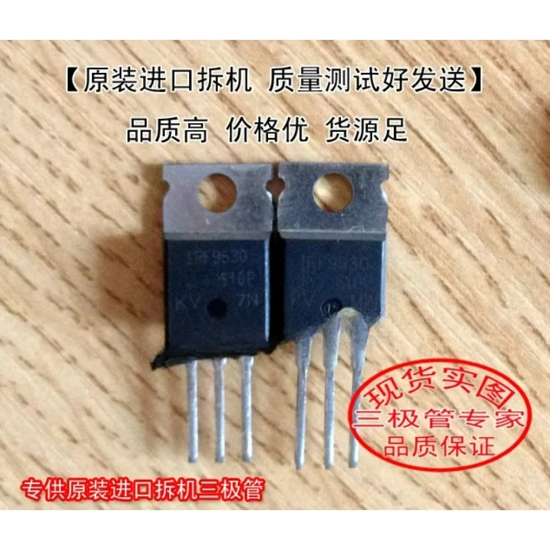 Used&Not NEW&Send after Measure Original imported disassembly original code IRF9630 F9630 FET,tested and sent, quality assurance