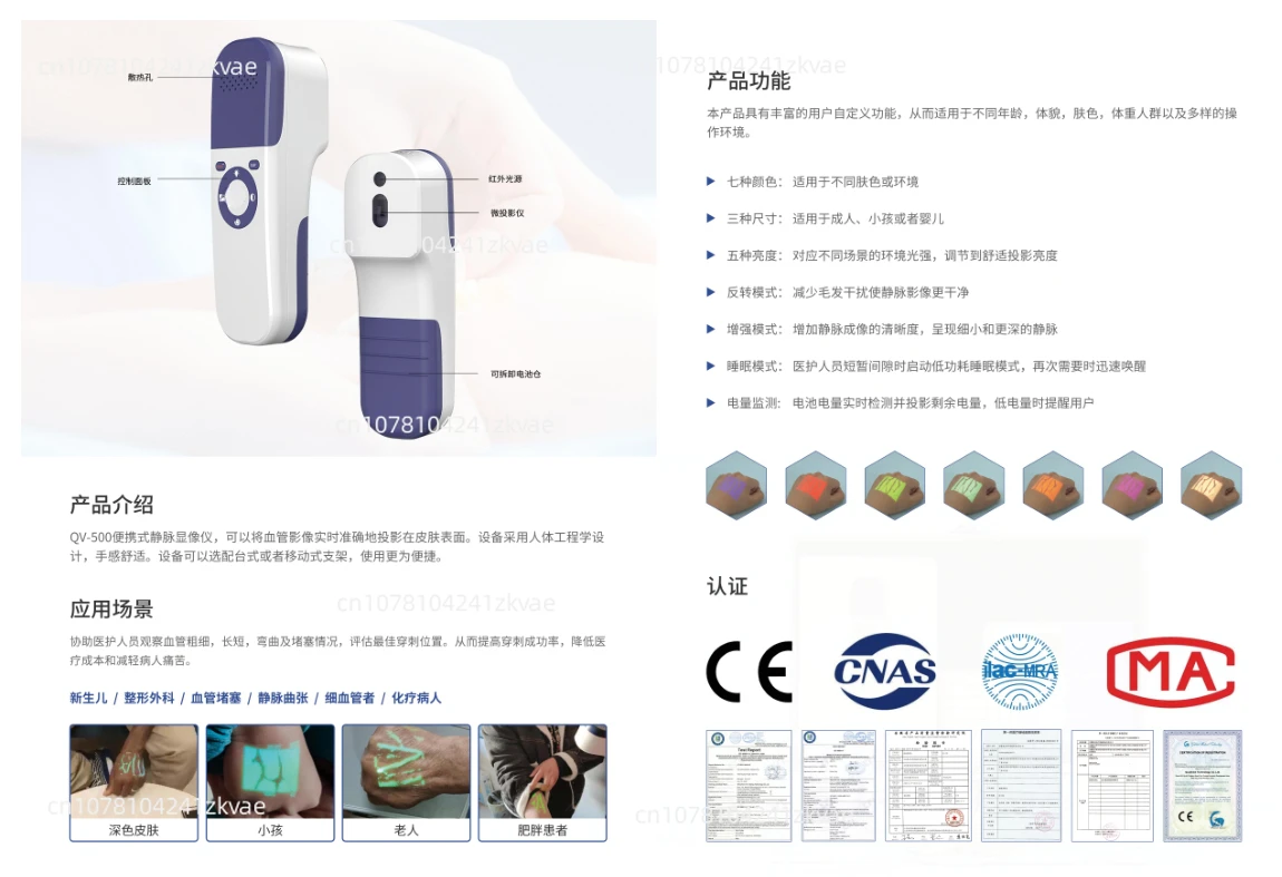 Handheld Medical Clinic or Hospital Adult Children Vein Finder Scanner Portable Blood Vessel Scanning