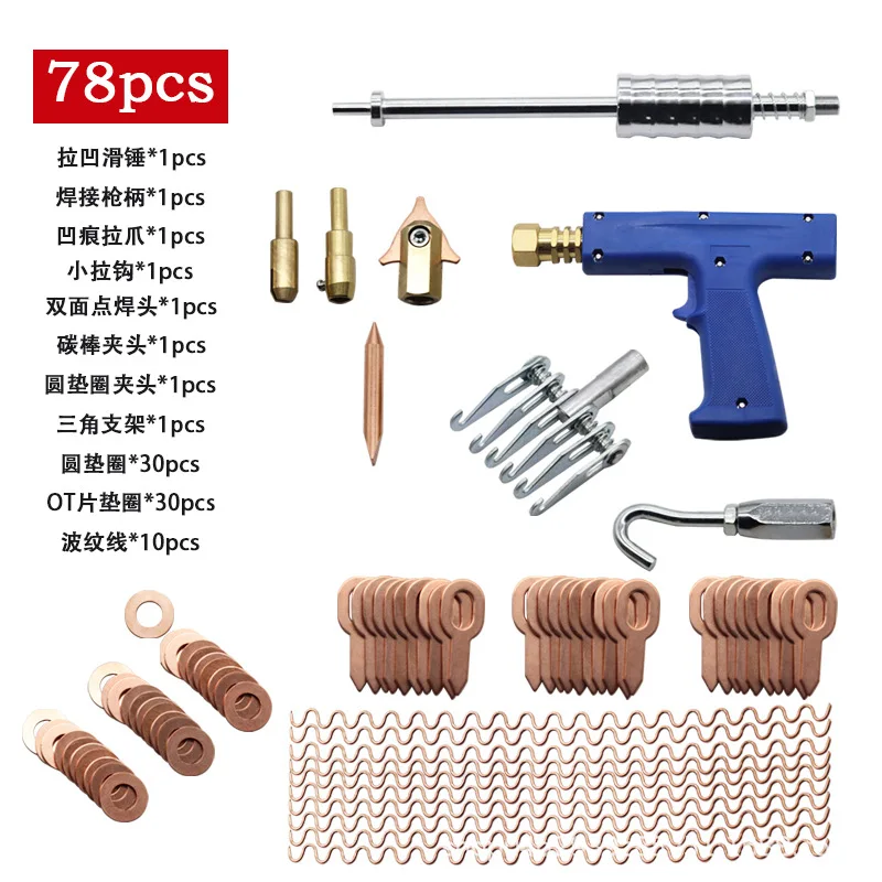 Auto Sheet Metal Machine Parts Shaping Machine Parts Welding Torch Locking Head Heavy Duty Sheet Metal Hammer Tool