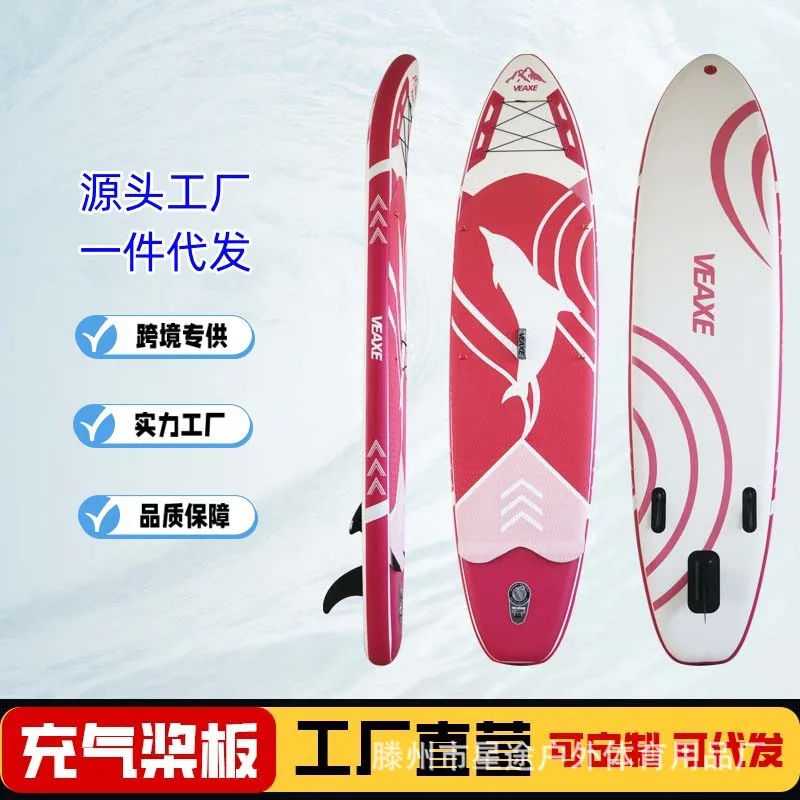 Paddle board standing inflatable paddle board SUP paddle board double layer thickened surfboard rowing racing yoga soft board fl