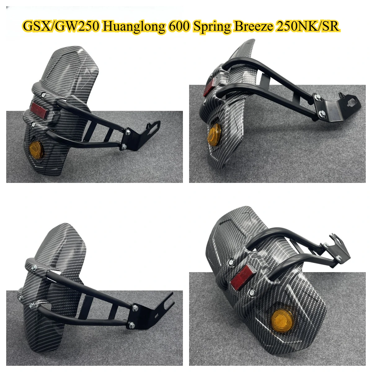 Suitable for GSX/GW250 Huanglong 600 Spring Breeze 250NK/SR Universal Motorcycle Rear Fender, Rear Wheel Cover