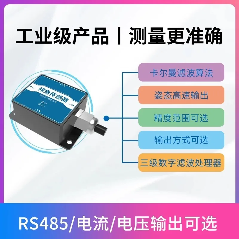 Inclination sensor High precision horizontal inclination angle detector Wireless three-axis measuring instrument