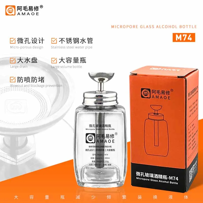 Amaoe M74 200ML Empty Glass Alcohol Bottle Micropore Pump Liquid Press Bottle Anti-Spray Anti-Blocking Transparent Container