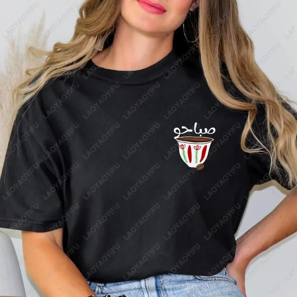 Lebanese Coffee Graphic Printed T-shirt Lebanon Patriotic Pride Tshirt Casual Fashion Loose Short Sleeve Cotton Man Women Tees