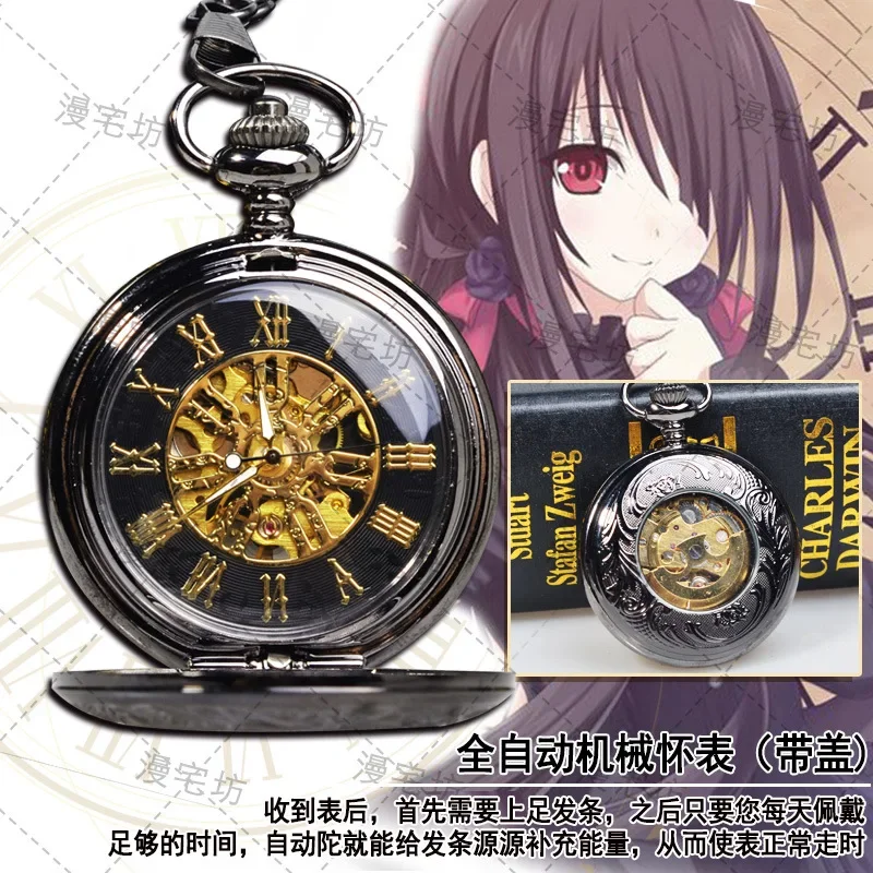 Anime Mechanical Pocket Watch For Date A Live Figure Waterproof Wristwatch Tokisaki Kurumi Cosplay Unisex Students Gifts Props