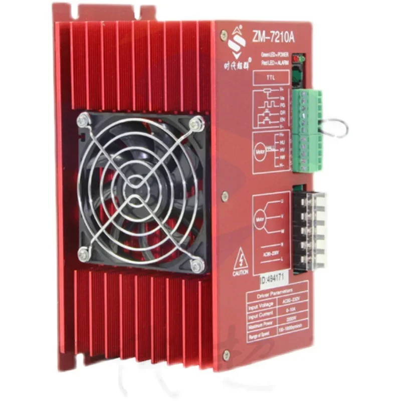 7210A high-voltage DC brushless driver 220V with/without Hall high current controller ZM-BL2210F