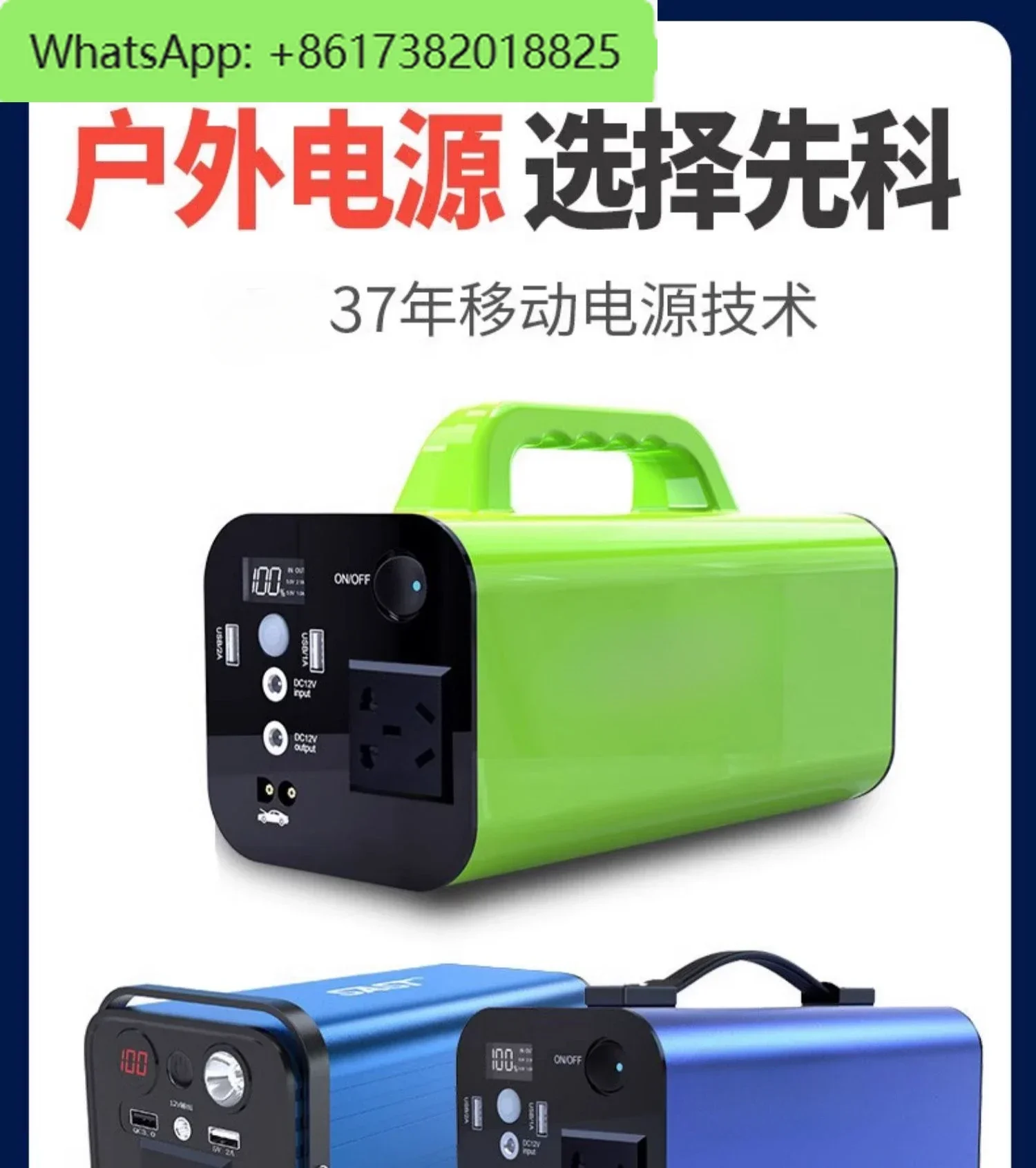 Outdoor power bank 220v large capacity 300W high power portable backup power household battery