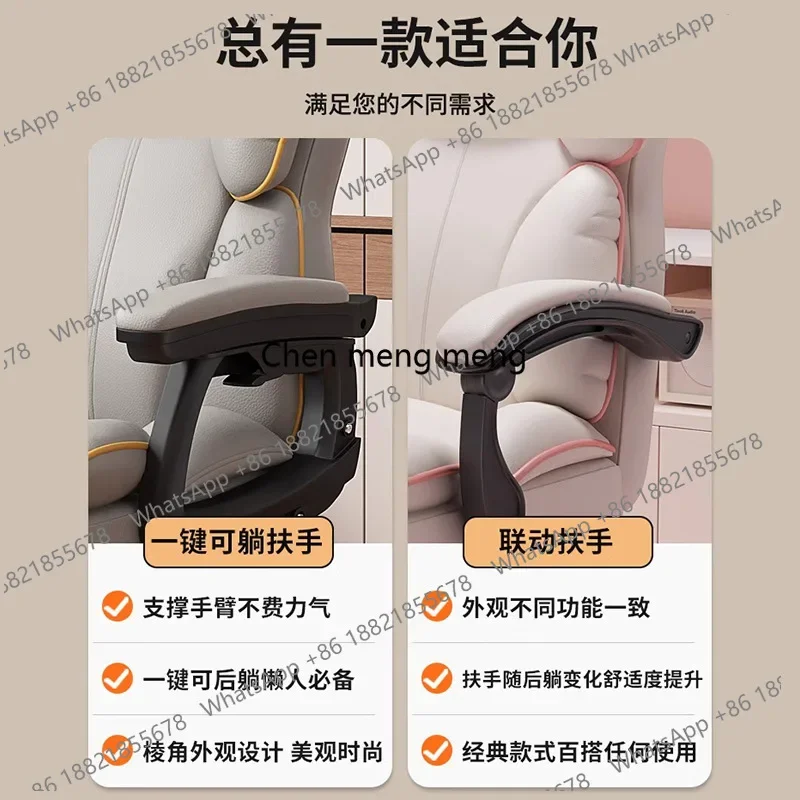 cc182Computer Chair Home Comfortable Long Sitting Reclining Gaming Chair Ergonomic Executive Office Chair