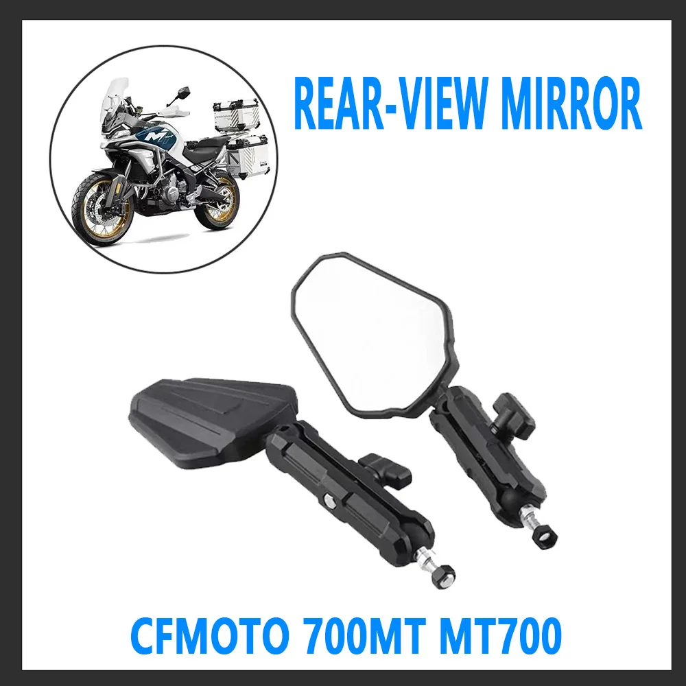 for-cfmoto-700mt-mt700-rally-model-folding-mirror-3c-large-field-retrofitting-west-wind-mirror-accessories