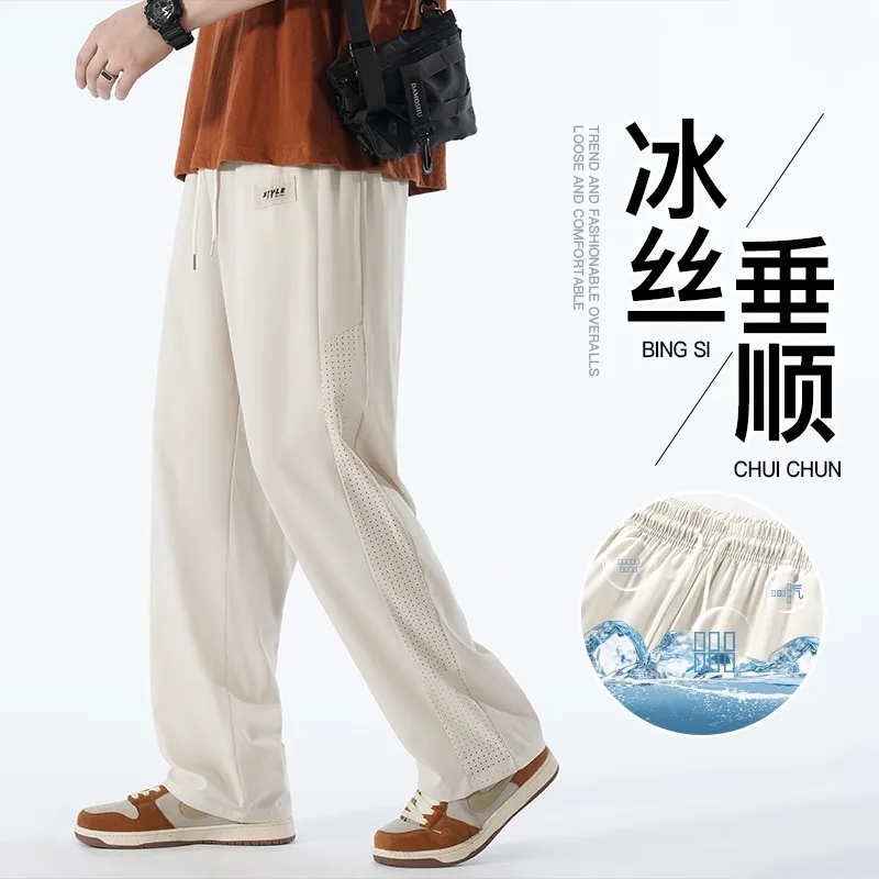 

Ice Silk Men's Summer Thin Qui Dry Loose Drape Straight Leg Pants Wide Leg Sports Casual Long Trousers Breathable Lightweight