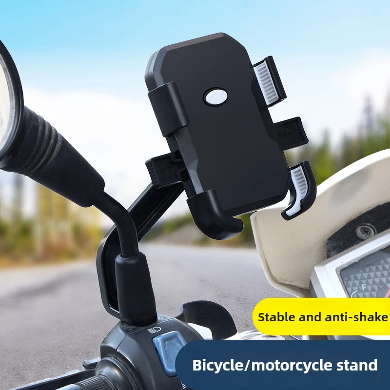 

Электрический мотоцикл, кронштейн для мобильного телефона, автоматический фиксатор для езды на мотоцикле, противоударный навигационный кронштейн для мобильного телефона