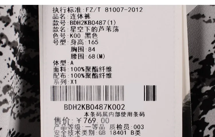 Spodnie damskie w kratę na wiosnę i lato, casualowe, model Starry Reed Mar 0487 Faion.