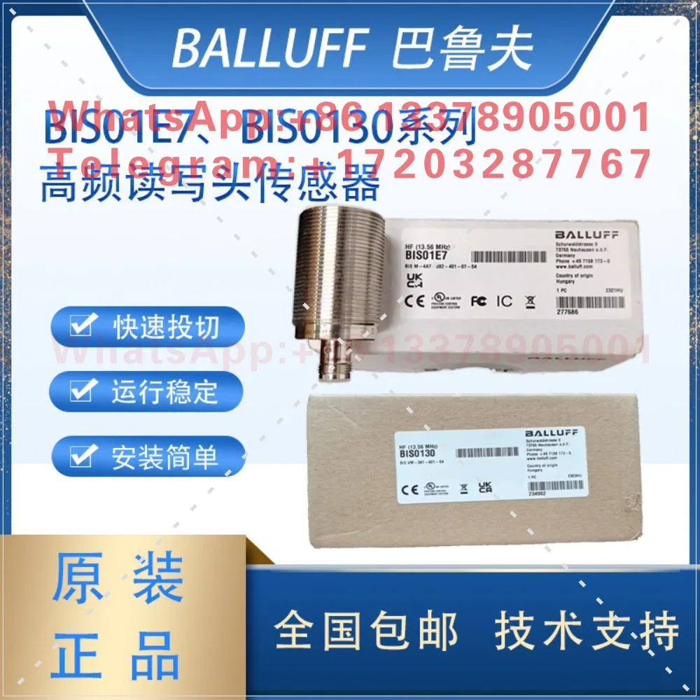 BALLUFF BALLUFF High Frequency Read/Write Head Sensor BIS01E7 BIS M-4A7-082-401-07-S4