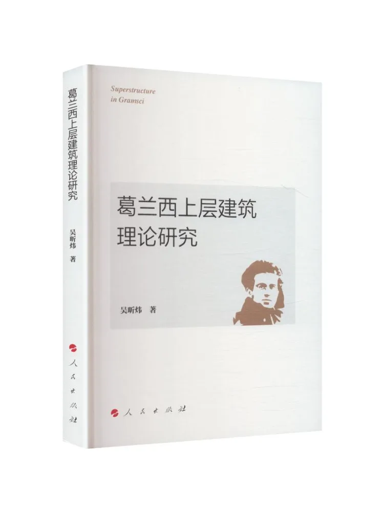 Book-Winshare Research on Gramsci's Theory Of Superstructure