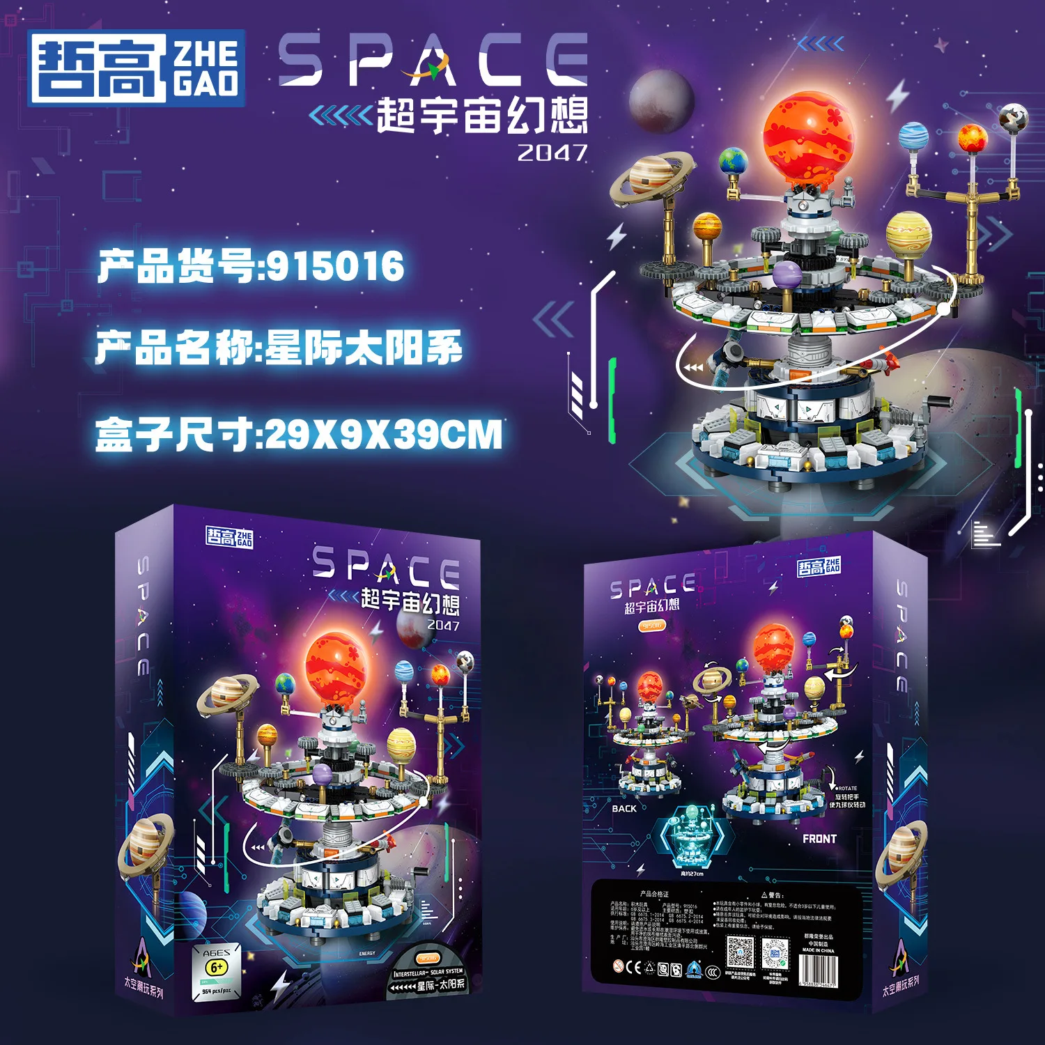 915016 Model Tata Surya dengan - Solar System Model ulasan dan harga