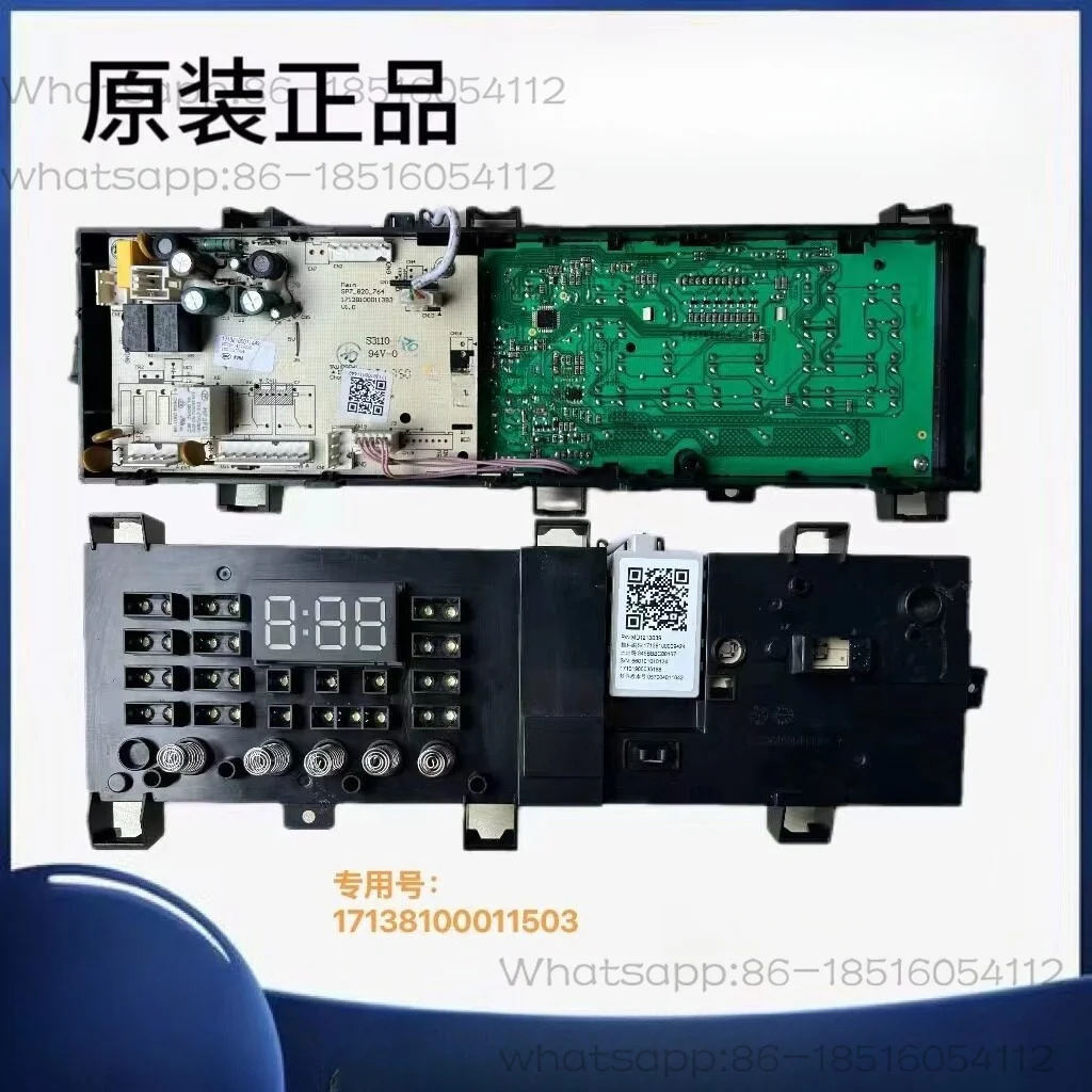 Suitable for drum washing machine computer board TG80V220WD 17138100011503