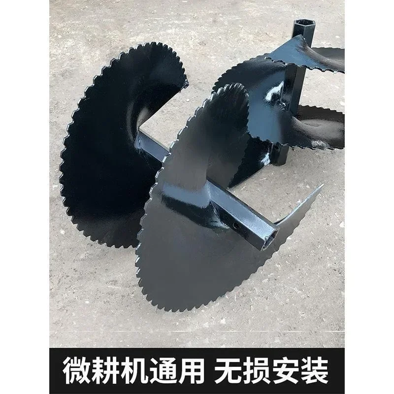 FOR Micro-Tiller Rotary Tiller Accessories, Tie Ridger Spiral Furrower with Plastic Rotary Backfilling Device, Backfilling Knife