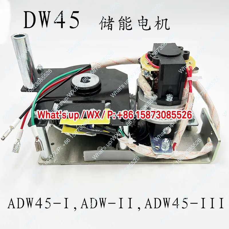 

DW45 Intelligent Circuit Breaker Electric Energy Storage Motor ADW45-I -IICW1, RMW1, CDW1, NA1 Universal