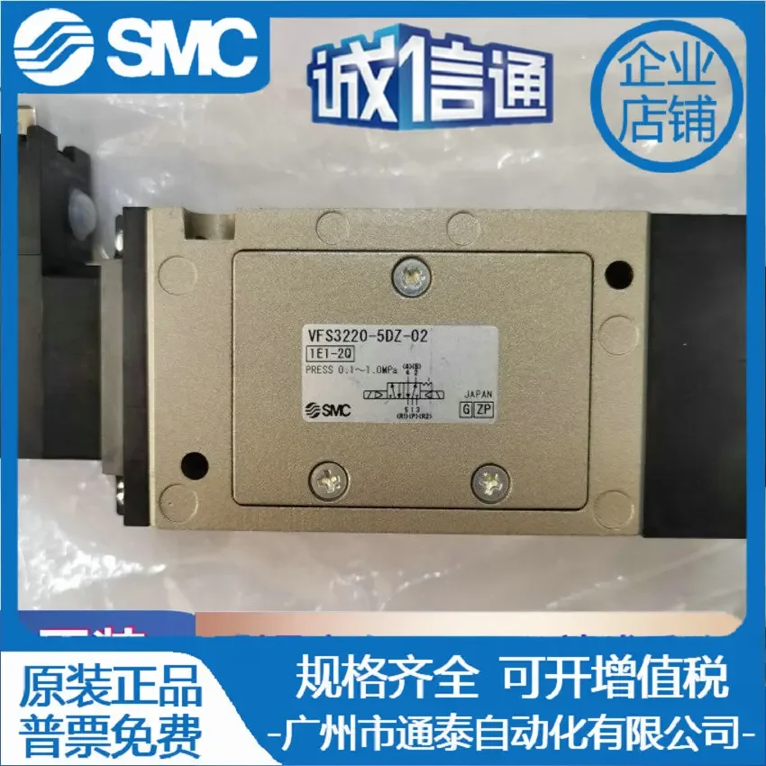 2026 SMC Original Genuine VFS3120/VFS3130/VFS3220/5/4/3/2/1/DZ/A/B/C/-02