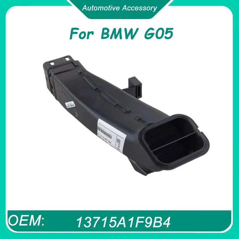 

13715A1F9B4 1Pcs High Quality Air Intake Port for BMW G05 Intake Pipe
