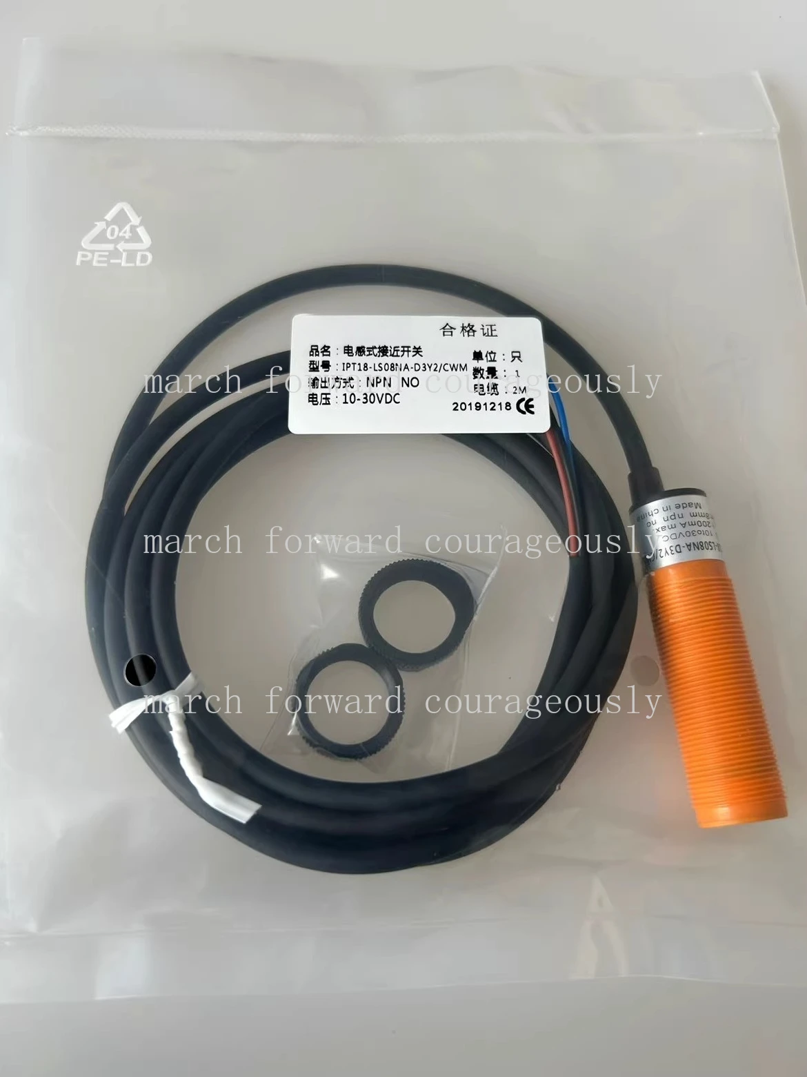 For Pubang Proximit…