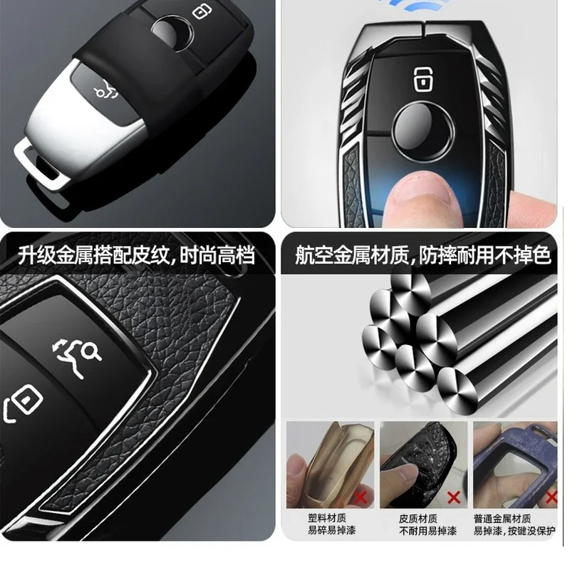 High-grade zinc alloy car key case car keychain car key bag for Mercedes-Benz E-Class C200L E300l C260L A200L E260 GLC