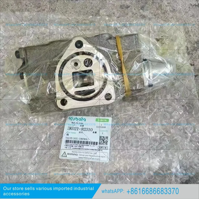 M704 854 954KQ Tractor Hydraulic Multi-way Valve, Additional Valve Kit