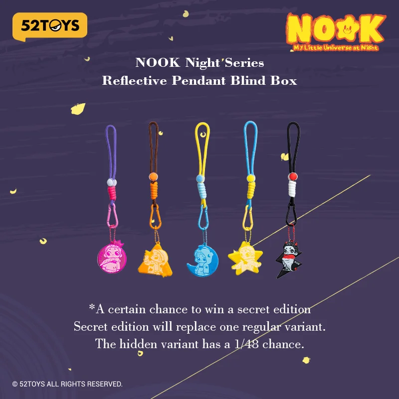 52TOYS NOOK 나이트 시리즈 반사 키체인 블라인드 박스