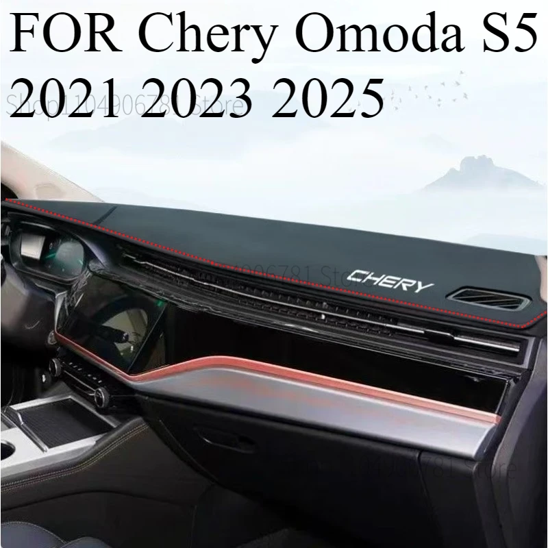

ДЛЯ Chery Omoda S5 2021 2023 2025 автомобильный коврик для приборной панели, коврик для приборной панели, солнцезащитный козырек, чехол для приборной панели, аксессуары для ковров