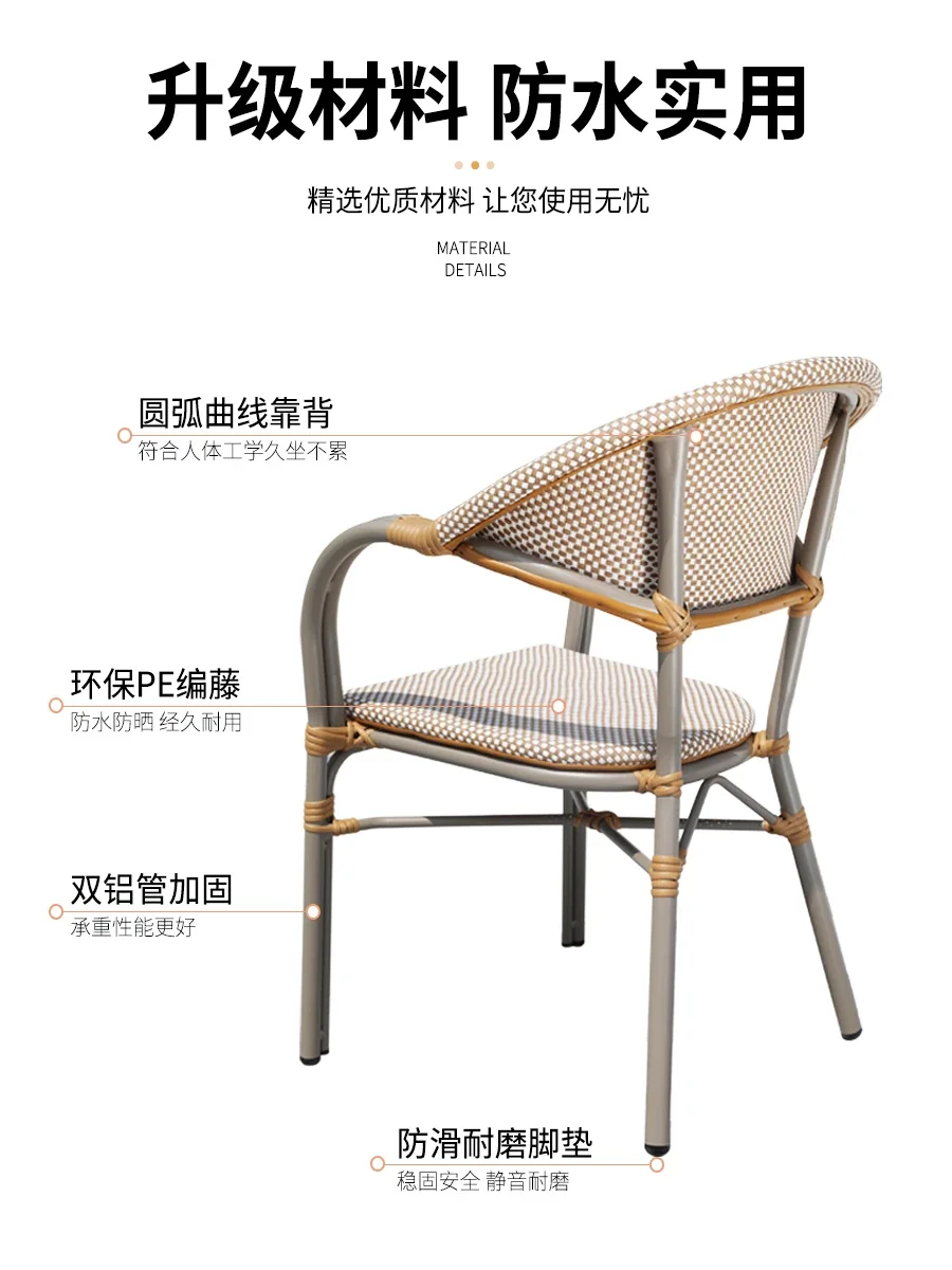 Waterproof and sunscreen rattan tables and chairs, homestays, villas, courtyards, gardens outdoors