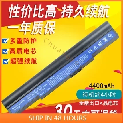 2024  for Acer 5943G 5950G 8943G 8950G As10c5e As10c7e   Laptop battery