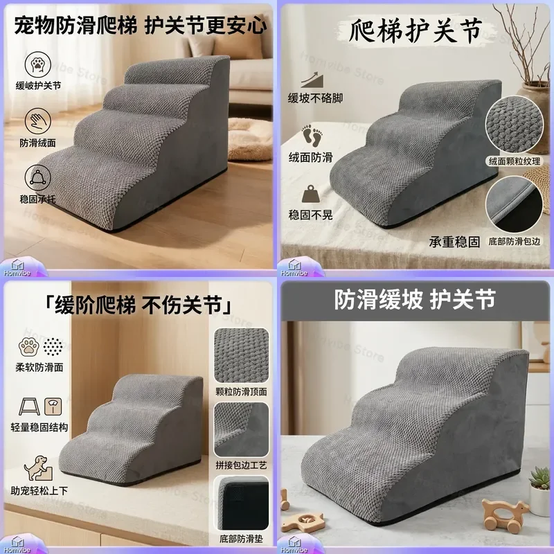 Pet Stairs for Dogs and Cats Non Slip Removable Steps Small Dog Bed Ladder Sofa Bedside Furniture Supplies