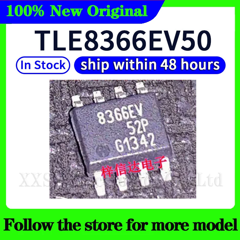 

TLE8366EV50 В наличии