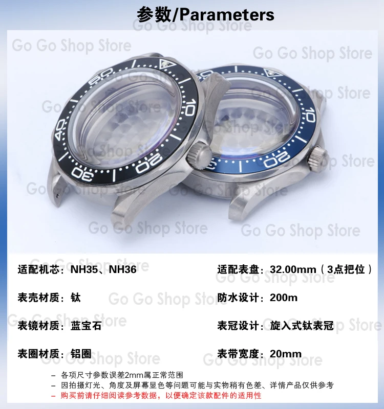 007 Modified watch titanium case trend adaptation NH35A/NH36A