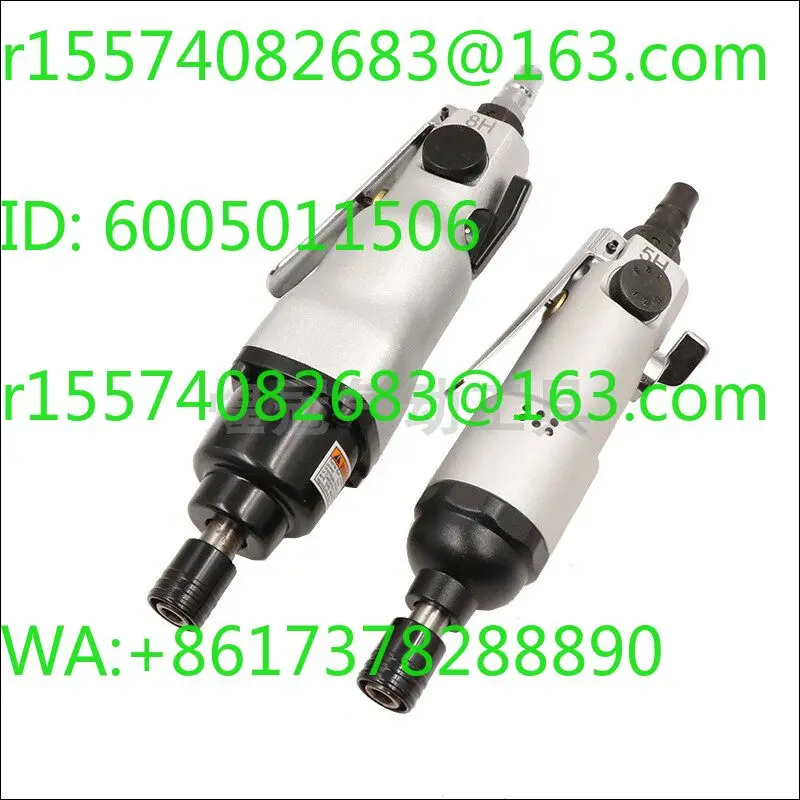 Pneumatic screwdriver 5H8H10H12H industrial-grade high-power pneumatic tool screwdriver for taper change