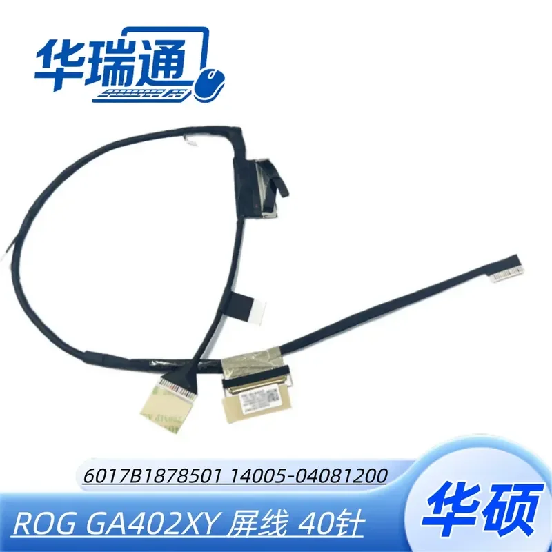 For ASUS ROG Magic 14 GA402 GA402R screen cable 6017B1878501 14005-04081200
