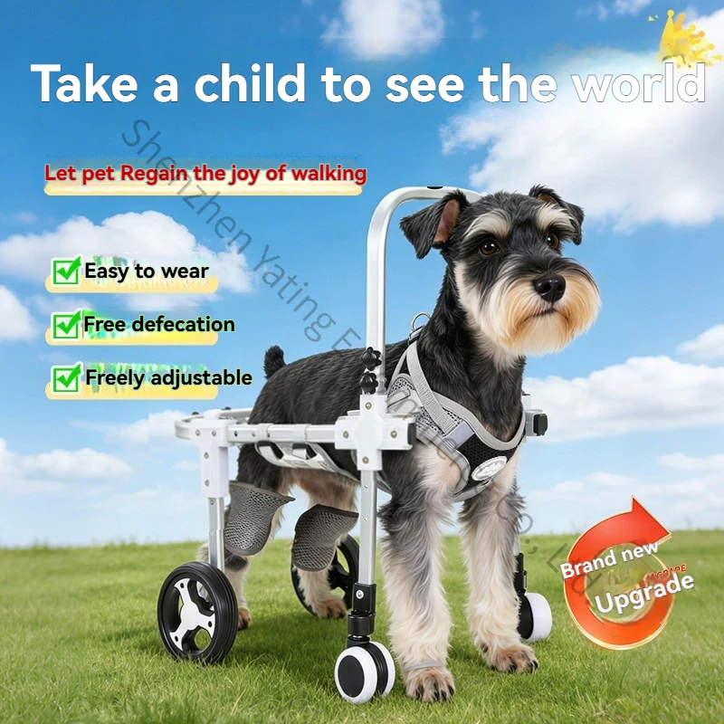 New Pet Dog Wheelchair Elderly Dog Four-wheel Hind Limb Assistance Disabled Dog Rehabilitation Paralysis Weak Hind Leg Walker