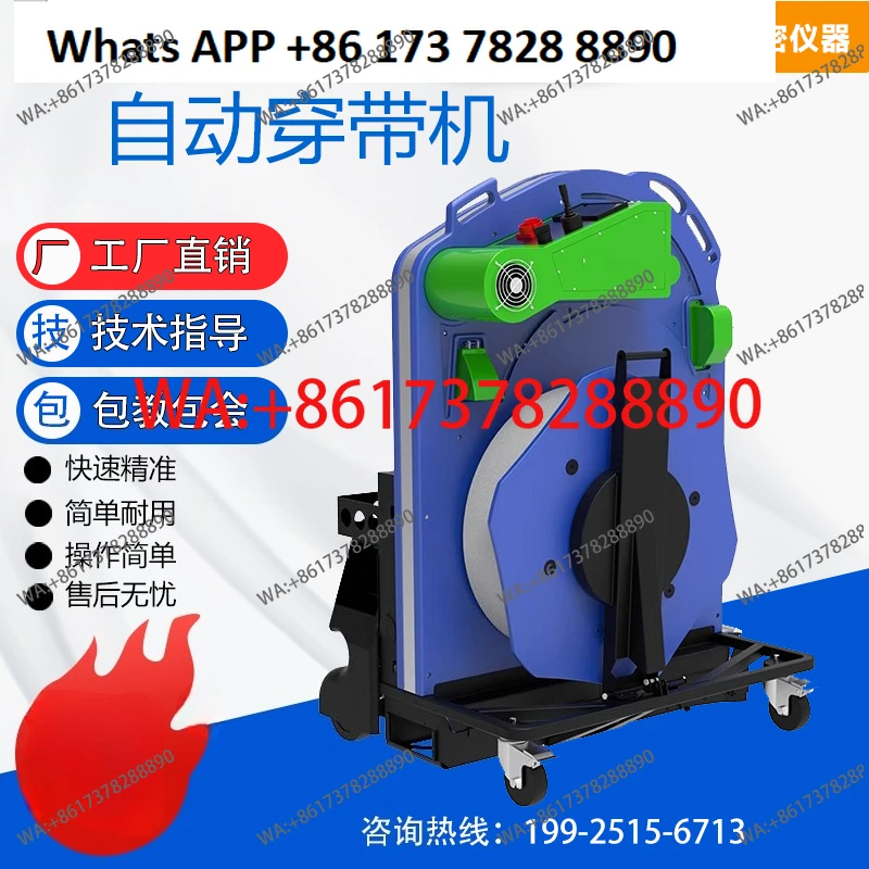 QDT-C80 Tray Automa…