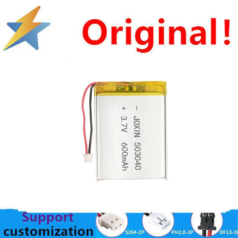 buy more will cheap 503040KC transports UN38.3 MSDS PSE certified polymer lithium battery for 3.7V 600mAh fan