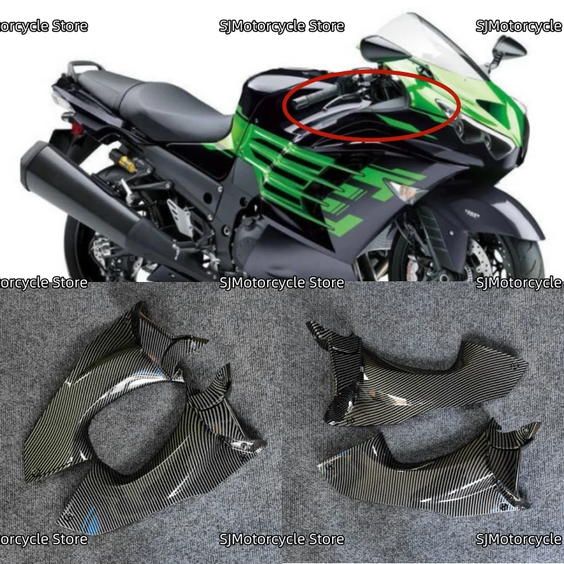 صالح لكاواساكي ZX-14R ZX 14R ZX14R 2012-2020 دراجة نارية الملحقات ABS الهواء الجبهة داش كمية رام غطاء الهواء هدية