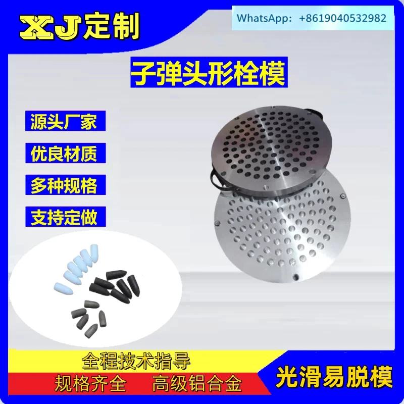 100-Cavity Suppository Mold (Bullet-Shaped) – For Ginger-Based Fever-Reducing Suppositories (Hand-Crafted)