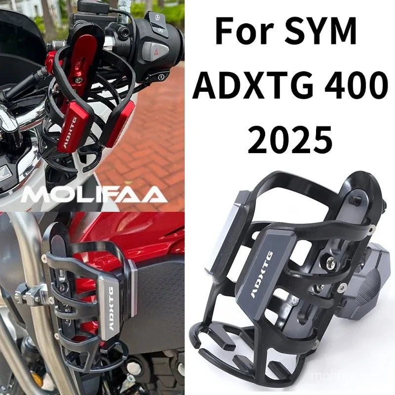 

Алюминиевый держатель для мотоцикла SYM ADXTG 400 2025, бампер, напиток, вода, напиток, пластиковая дорожная подставка для чайника, кронштейн, аксессуары