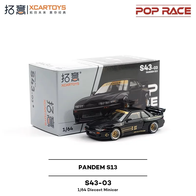 Металлическая модель автомобиля Nissan Skyline GTR 1:64 Bburago — фото товара