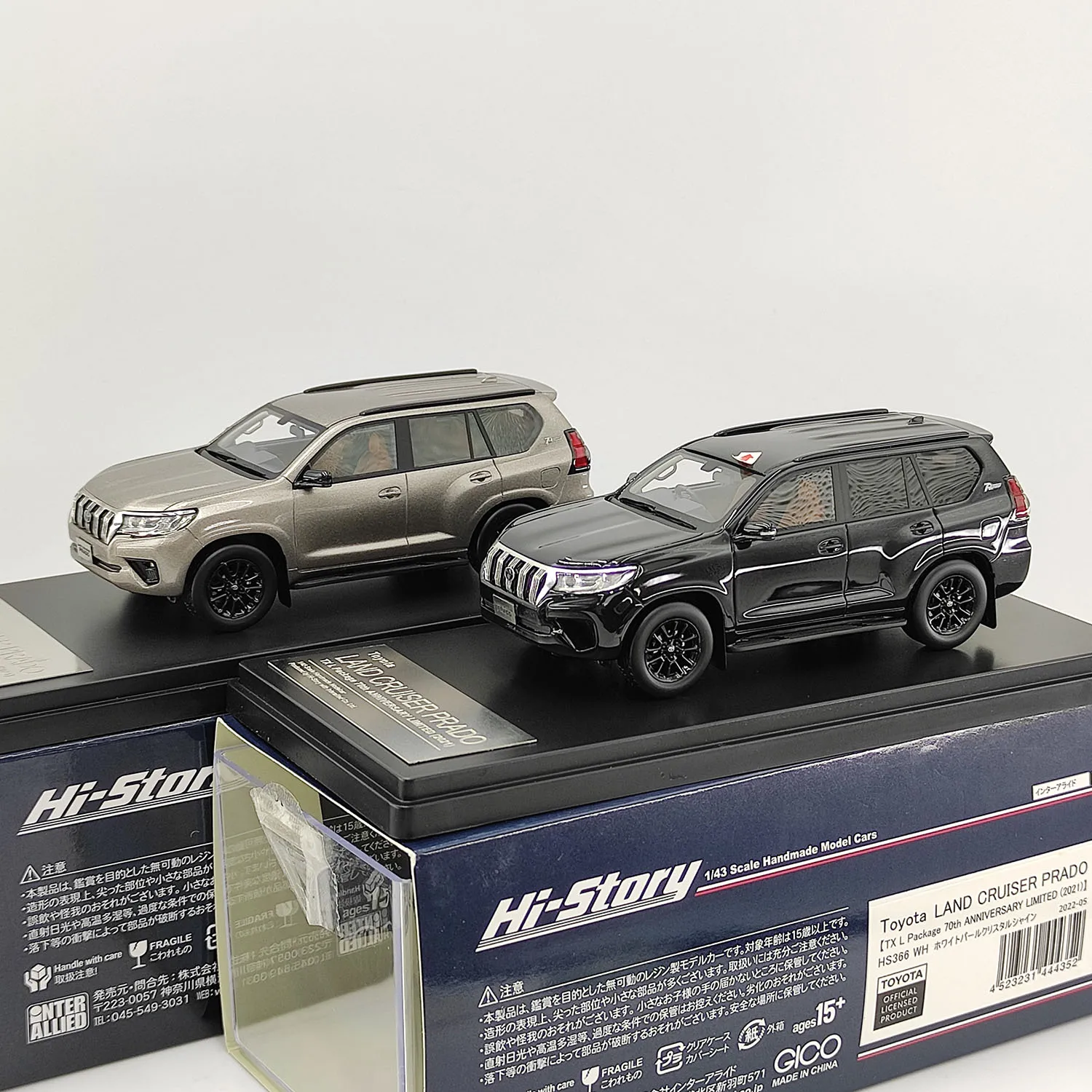 

Hi-Story 1/43 Scale Toyota Land Cruze Prado Commemorative Limited Edition Resin Car Model Collectible Toy Gift Souvenir Display