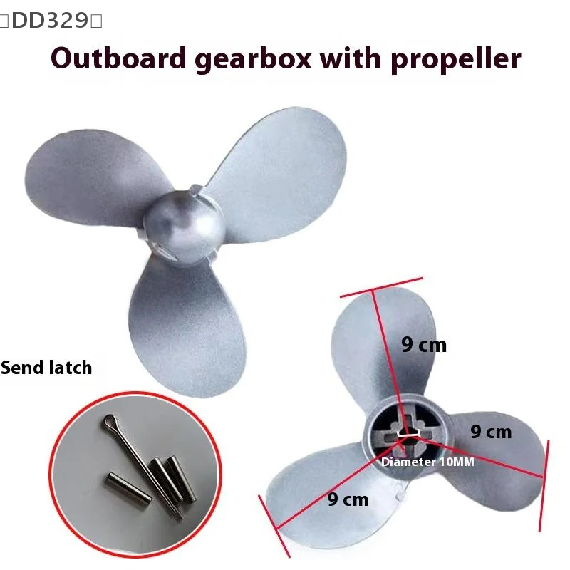 〔DD329〕NEW 1 Set Universal Propeller Four Stroke Outboard Engine Gearbox Booster Modification Accessories